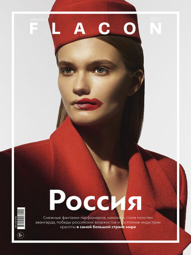 Lera Sushkova / Картинка №8